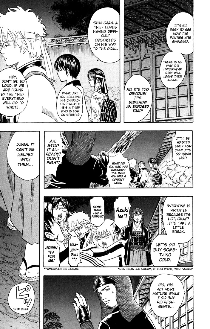 Gintama Chapter 28 page 12 - Chapter 28 : Lesson 28: Yes, Our Family Is Really The Best.