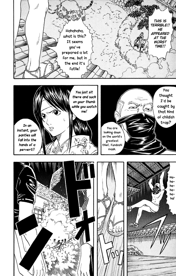 Gintama Chapter 28 page 15 - Chapter 28 : Lesson 28: Yes, Our Family Is Really The Best.