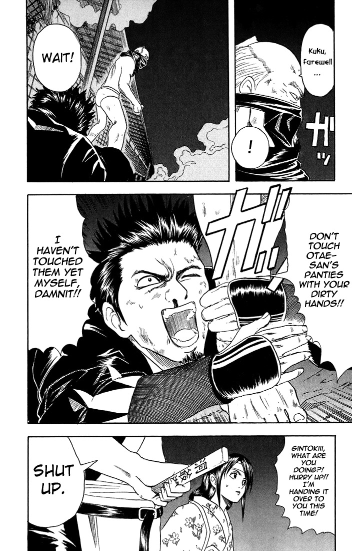 Gintama Chapter 28 page 17 - Chapter 28 : Lesson 28: Yes, Our Family Is Really The Best.