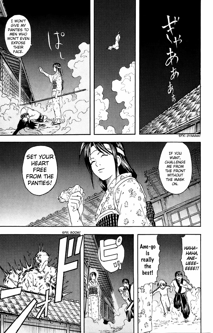 Gintama Chapter 28 page 20 - Chapter 28 : Lesson 28: Yes, Our Family Is Really The Best.
