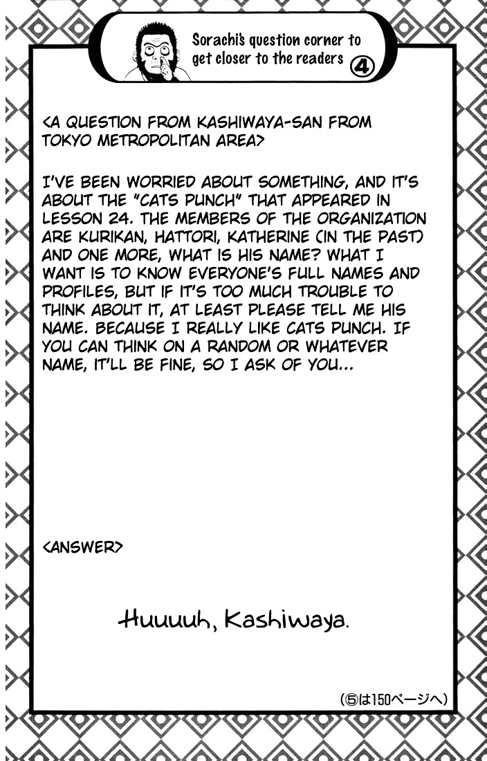 Gintama Chapter 28 page 21 - Chapter 28 : Lesson 28: Yes, Our Family Is Really The Best.