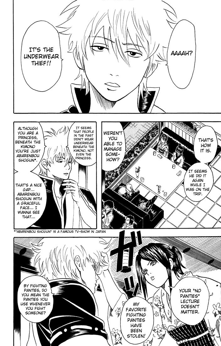 Gintama Chapter 28 page 5 - Chapter 28 : Lesson 28: Yes, Our Family Is Really The Best.