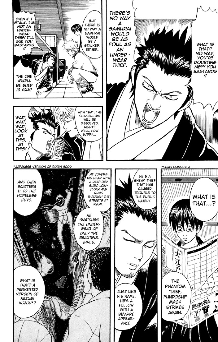 Gintama Chapter 28 page 7 - Chapter 28 : Lesson 28: Yes, Our Family Is Really The Best.