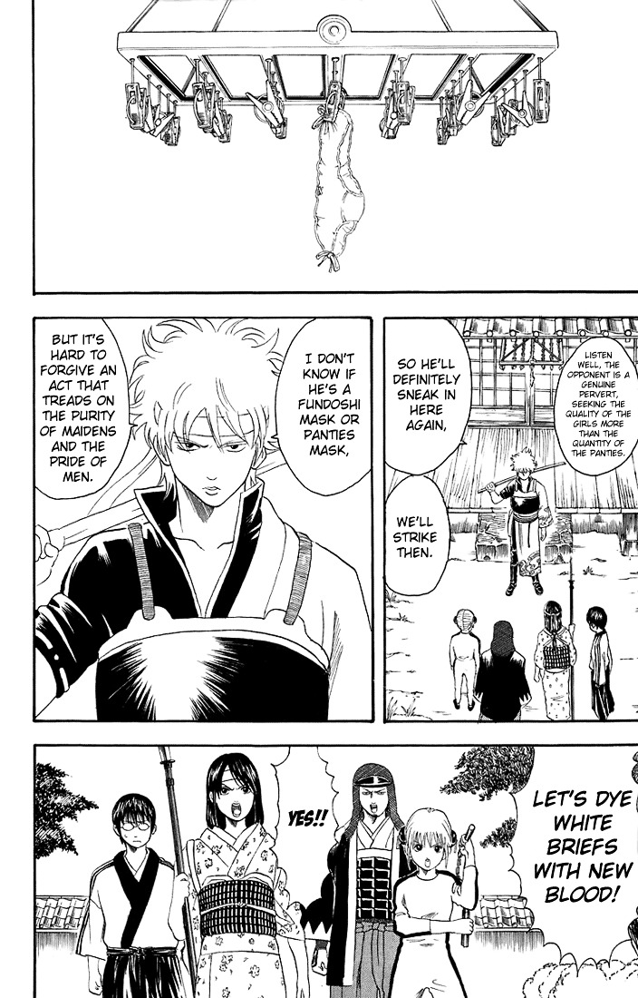 Gintama Chapter 28 page 9 - Chapter 28 : Lesson 28: Yes, Our Family Is Really The Best.