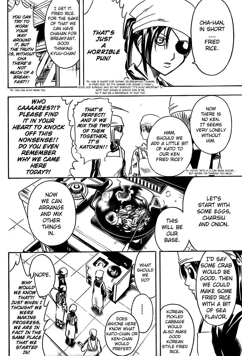 Gintama Chapter 280 page 12 - Chapter 280 : Cooking is Willpower.