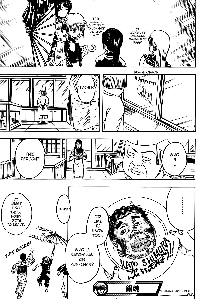 Gintama Chapter 280 page 19 - Chapter 280 : Cooking is Willpower.