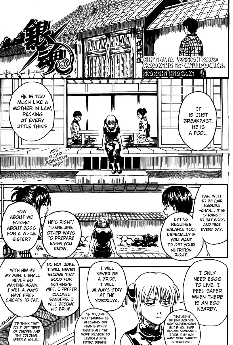 Gintama Chapter 280 page 3 - Chapter 280 : Cooking is Willpower.