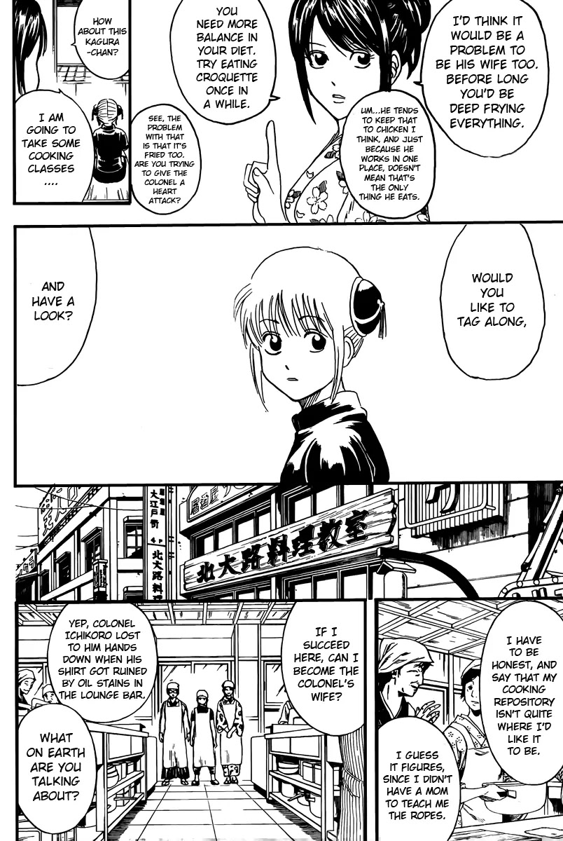 Gintama Chapter 280 page 4 - Chapter 280 : Cooking is Willpower.