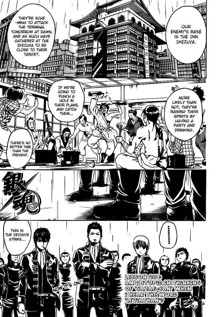 Gintama Chapter 281 page 1 - Chapter 281 : Am I Stupid In Thinking Of 'Sazae-San' When I Hear The Word 'Leviathan'?