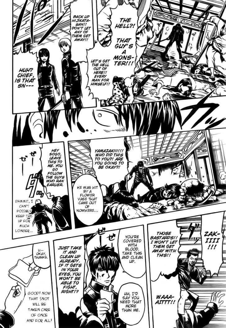 Gintama Chapter 281 page 14 - Chapter 281 : Am I Stupid In Thinking Of 'Sazae-San' When I Hear The Word 'Leviathan'?