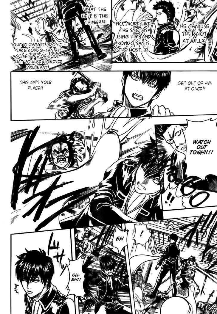 Gintama Chapter 281 page 16 - Chapter 281 : Am I Stupid In Thinking Of 'Sazae-San' When I Hear The Word 'Leviathan'?
