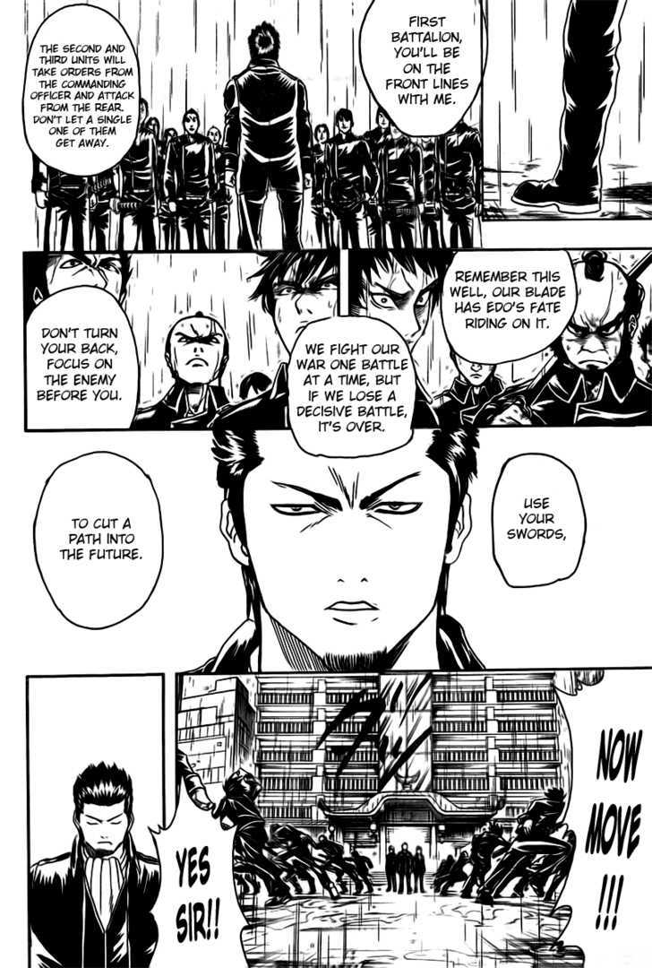 Gintama Chapter 281 page 2 - Chapter 281 : Am I Stupid In Thinking Of 'Sazae-San' When I Hear The Word 'Leviathan'?