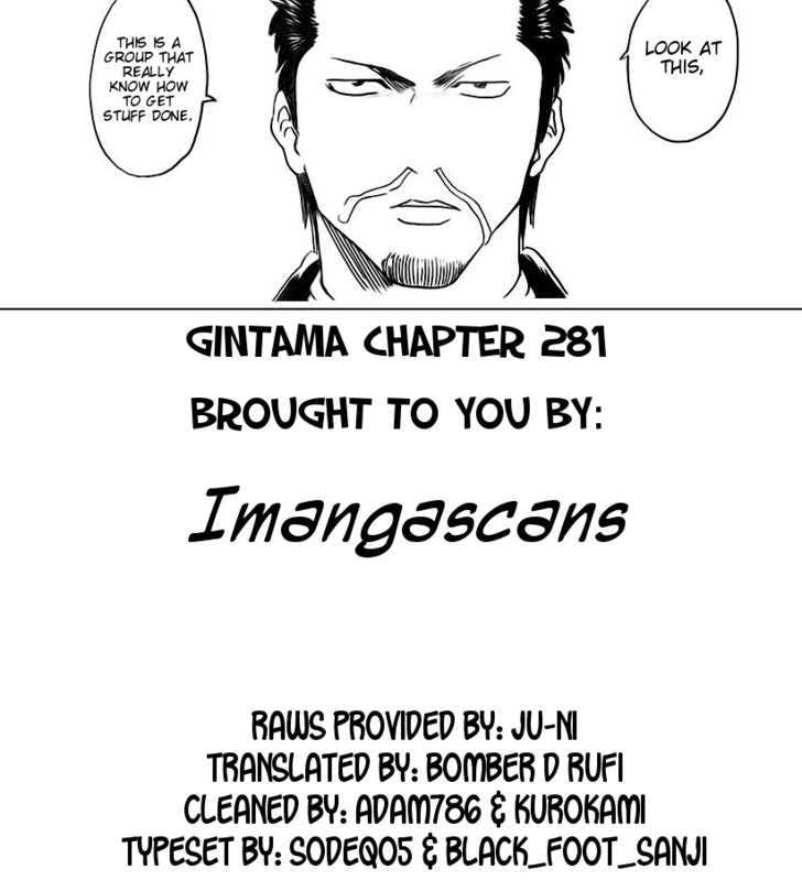 Gintama Chapter 281 page 20 - Chapter 281 : Am I Stupid In Thinking Of 'Sazae-San' When I Hear The Word 'Leviathan'?