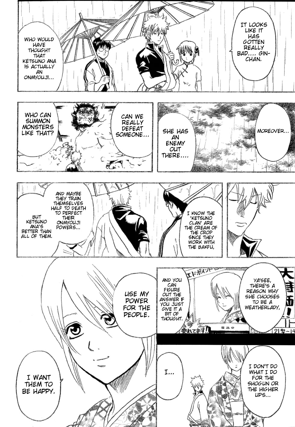 Gintama Chapter 282 page 14 - Chapter 282 : Even Rain Is Never Ending