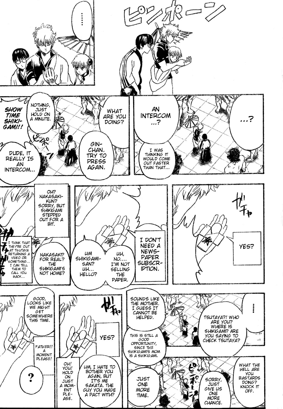 Gintama Chapter 282 page 17 - Chapter 282 : Even Rain Is Never Ending