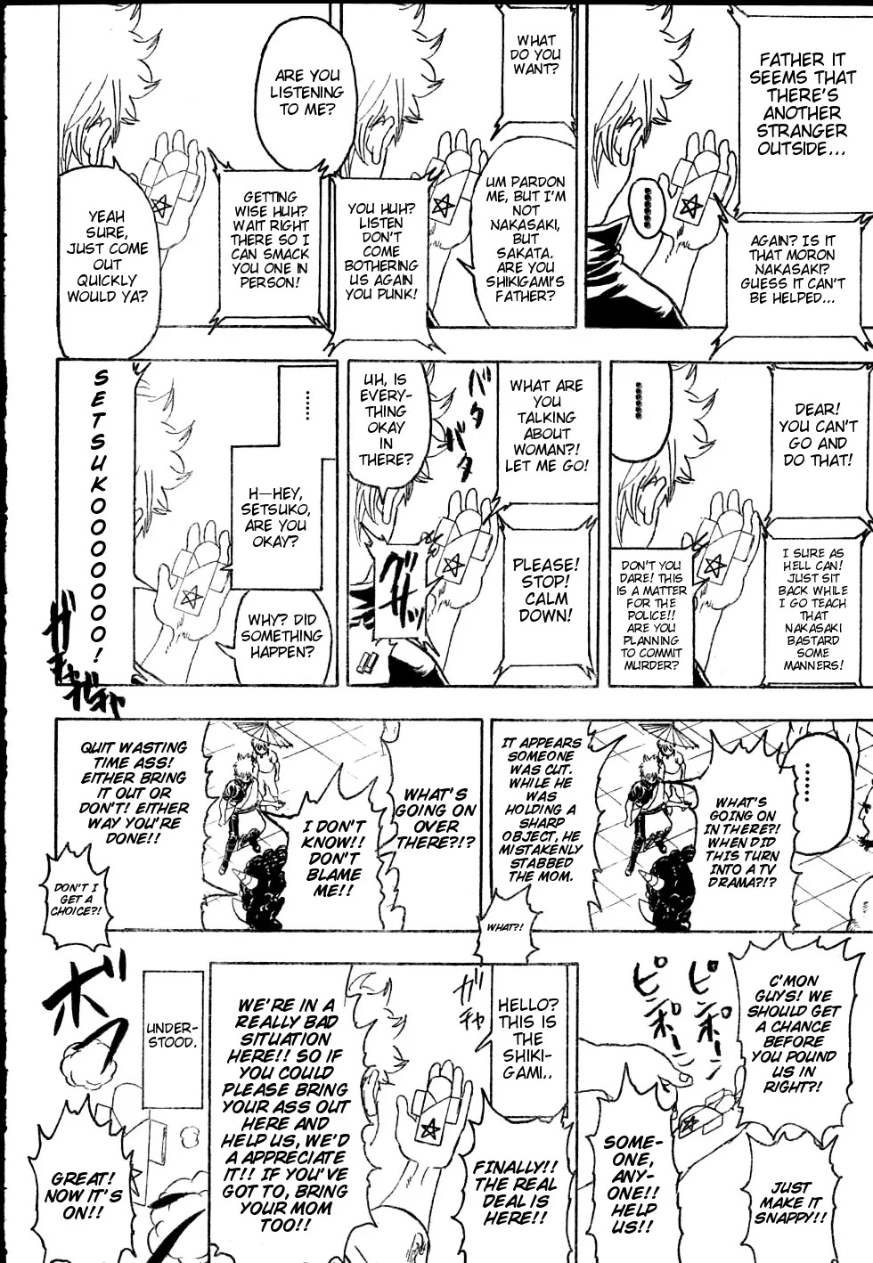 Gintama Chapter 282 page 18 - Chapter 282 : Even Rain Is Never Ending