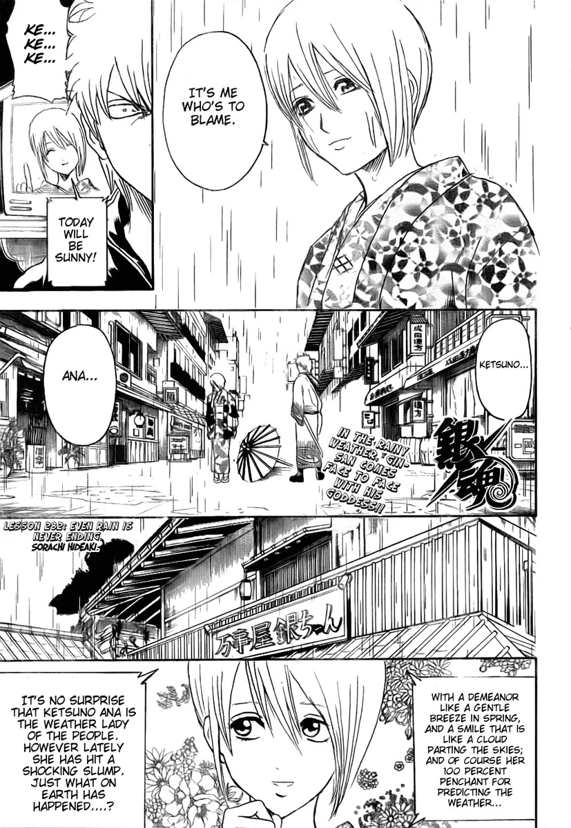 Gintama Chapter 282 page 3 - Chapter 282 : Even Rain Is Never Ending