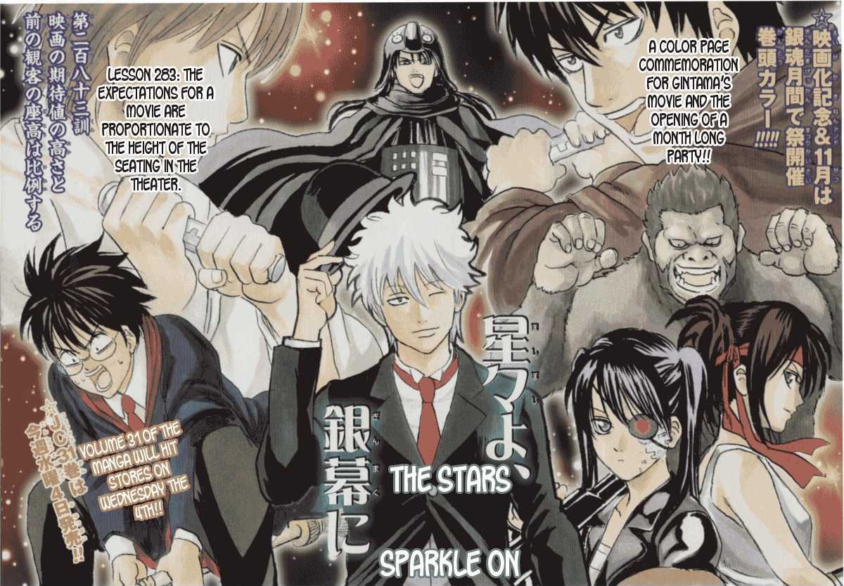 Gintama Chapter 283 page 1 - Chapter 283 : The Expectations For A Movie Are Proportionate To The Height Of The Seating In The Theater.