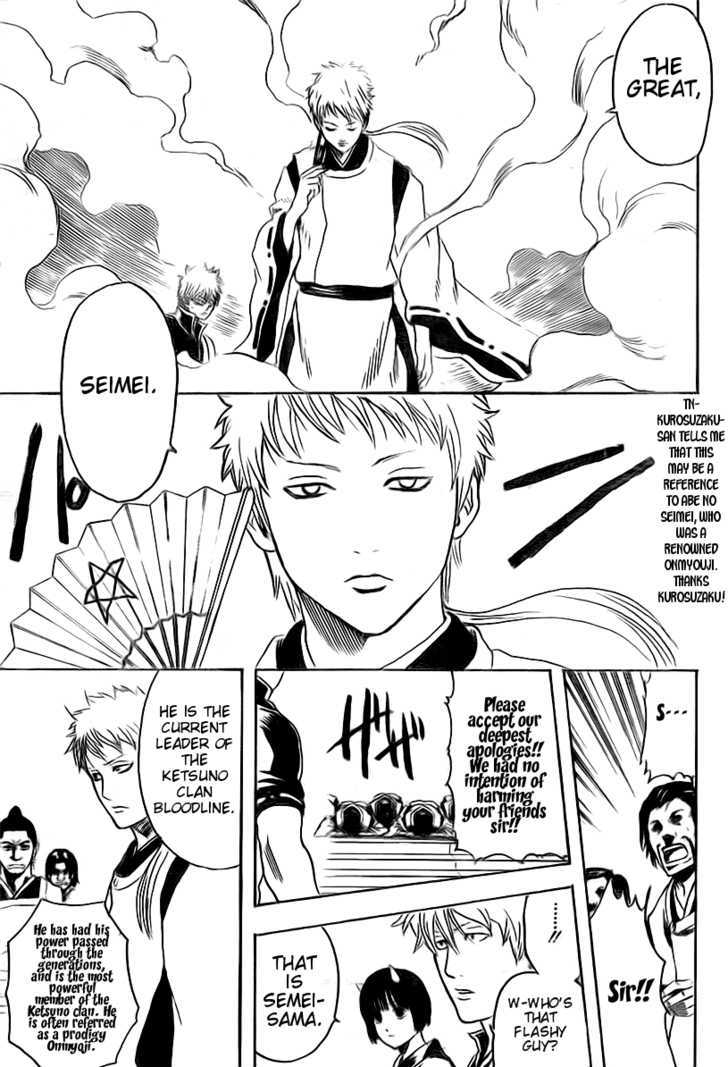 Gintama Chapter 283 page 11 - Chapter 283 : The Expectations For A Movie Are Proportionate To The Height Of The Seating In The Theater.