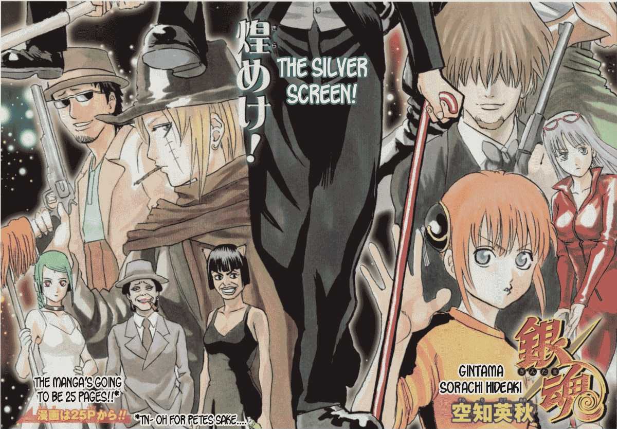 Gintama Chapter 283 page 2 - Chapter 283 : The Expectations For A Movie Are Proportionate To The Height Of The Seating In The Theater.