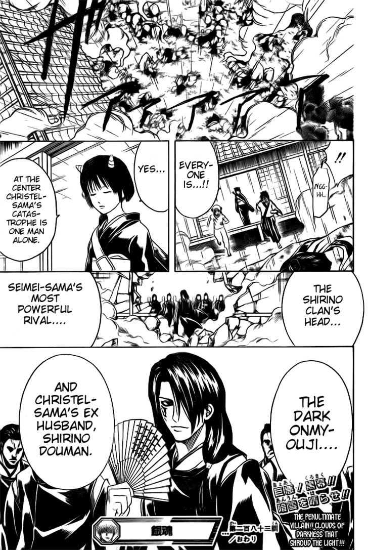 Gintama Chapter 283 page 21 - Chapter 283 : The Expectations For A Movie Are Proportionate To The Height Of The Seating In The Theater.