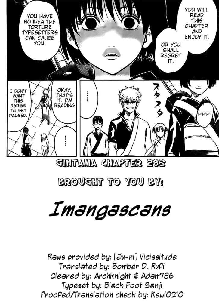 Gintama Chapter 283 page 22 - Chapter 283 : The Expectations For A Movie Are Proportionate To The Height Of The Seating In The Theater.