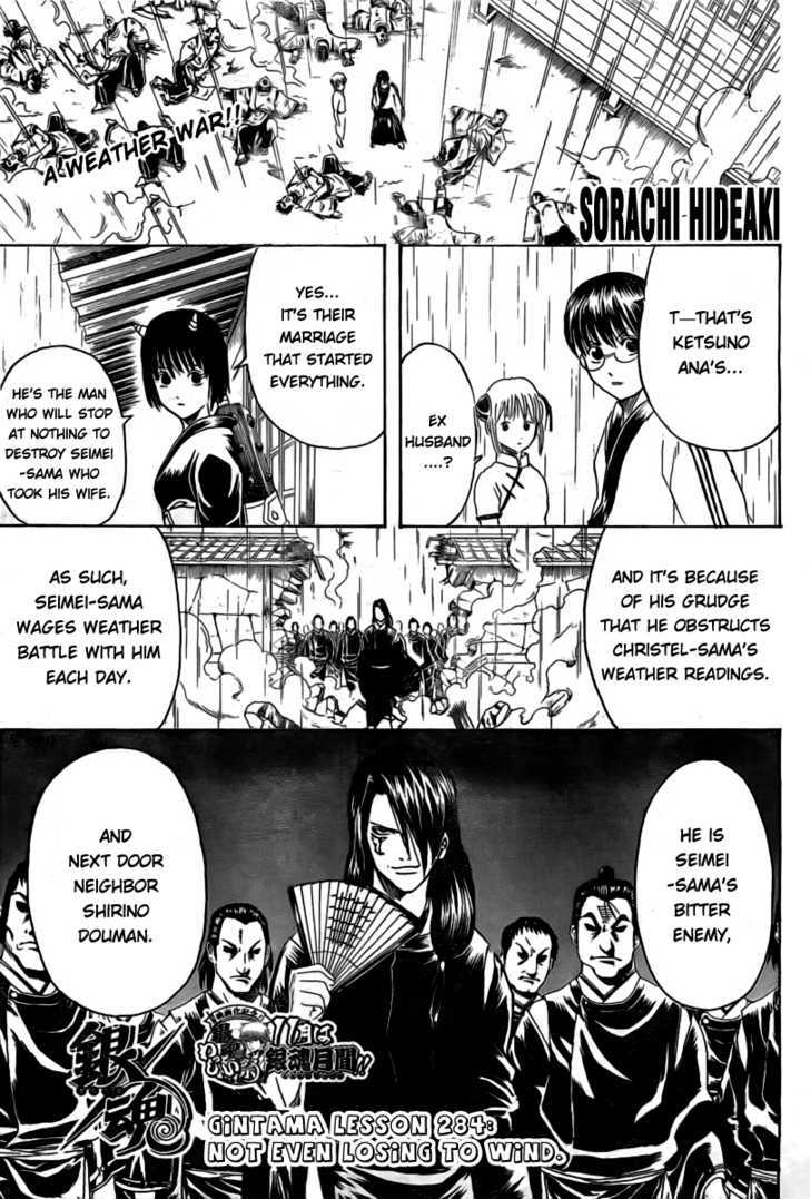 Gintama Chapter 284 page 1 - Chapter 284 : Not Even Losing To Wind.