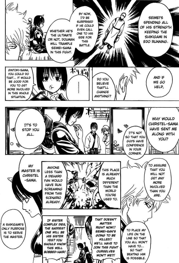 Gintama Chapter 284 page 12 - Chapter 284 : Not Even Losing To Wind.