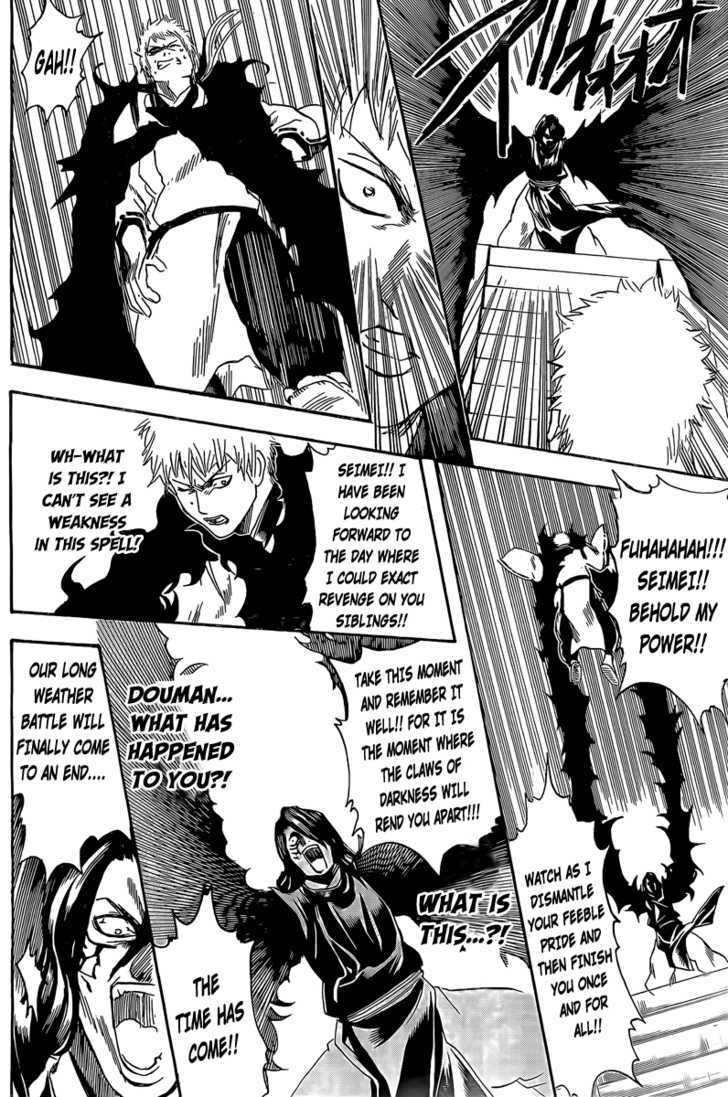 Gintama Chapter 284 page 18 - Chapter 284 : Not Even Losing To Wind.