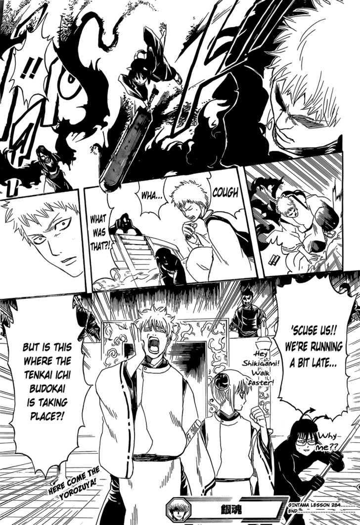 Gintama Chapter 284 page 19 - Chapter 284 : Not Even Losing To Wind.
