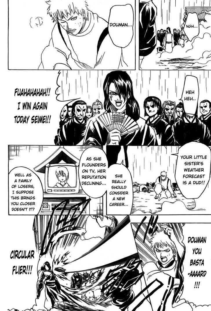 Gintama Chapter 284 page 2 - Chapter 284 : Not Even Losing To Wind.