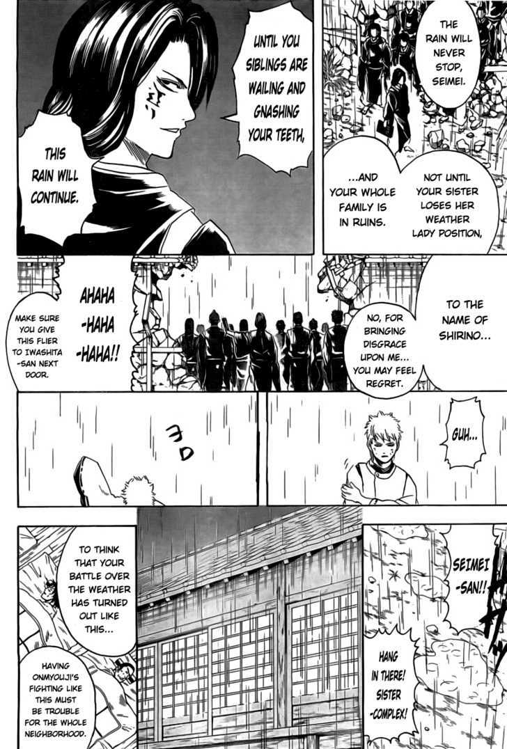 Gintama Chapter 284 page 4 - Chapter 284 : Not Even Losing To Wind.