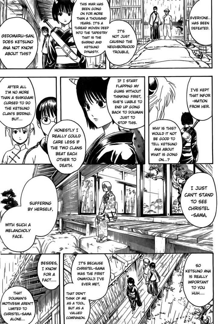 Gintama Chapter 284 page 5 - Chapter 284 : Not Even Losing To Wind.