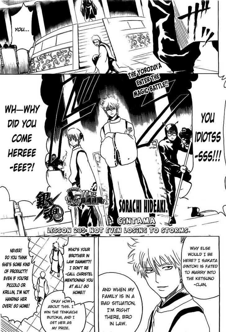 Gintama Chapter 285 page 1 - Chapter 285 : Not Even Losing To Storms.