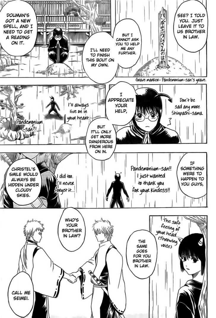 Gintama Chapter 285 page 17 - Chapter 285 : Not Even Losing To Storms.