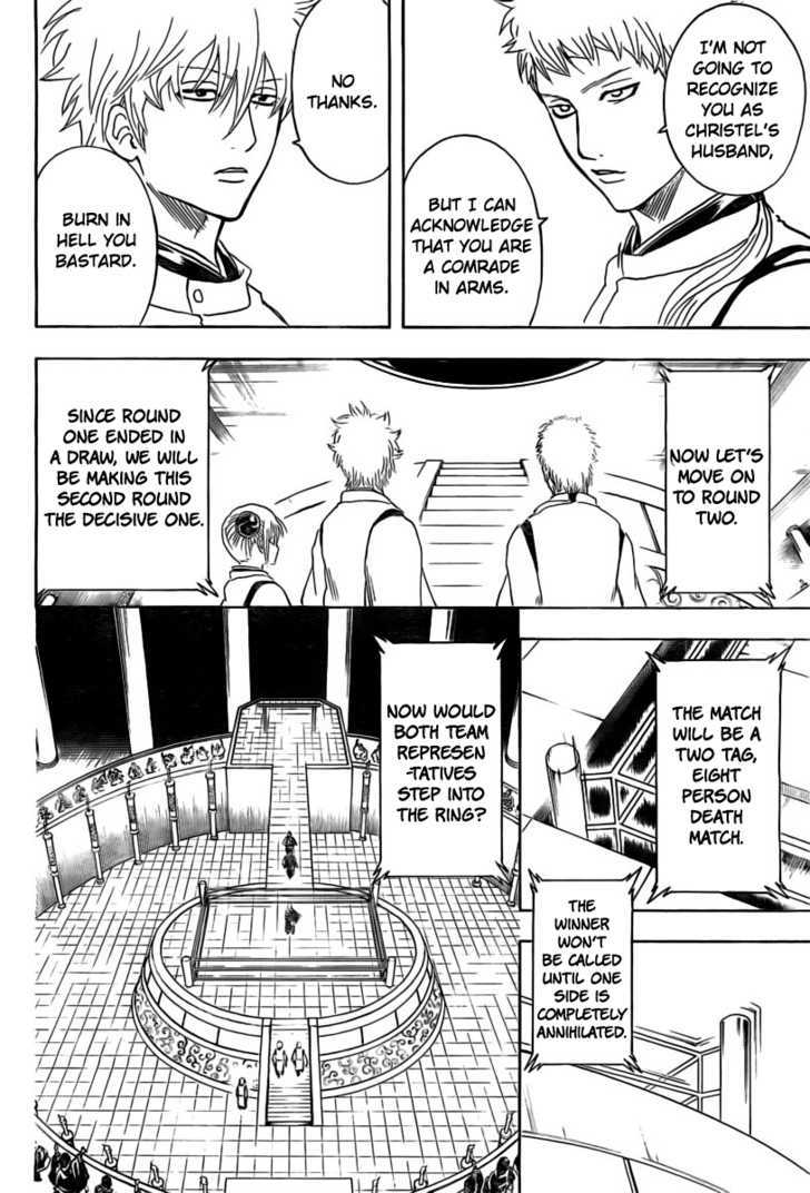 Gintama Chapter 285 page 18 - Chapter 285 : Not Even Losing To Storms.