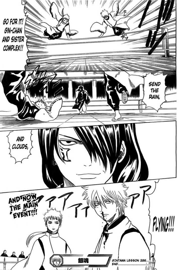 Gintama Chapter 285 page 19 - Chapter 285 : Not Even Losing To Storms.