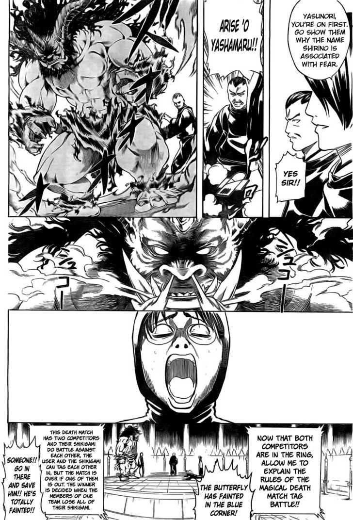 Gintama Chapter 285 page 4 - Chapter 285 : Not Even Losing To Storms.