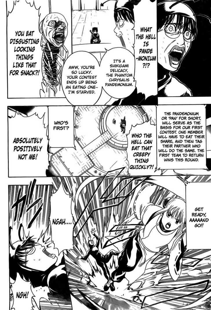 Gintama Chapter 285 page 6 - Chapter 285 : Not Even Losing To Storms.