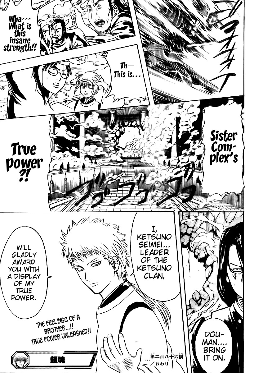 Gintama Chapter 286 page 19 - Chapter 286 : Not Even Losing To Meteorites Sorachi Hideaki