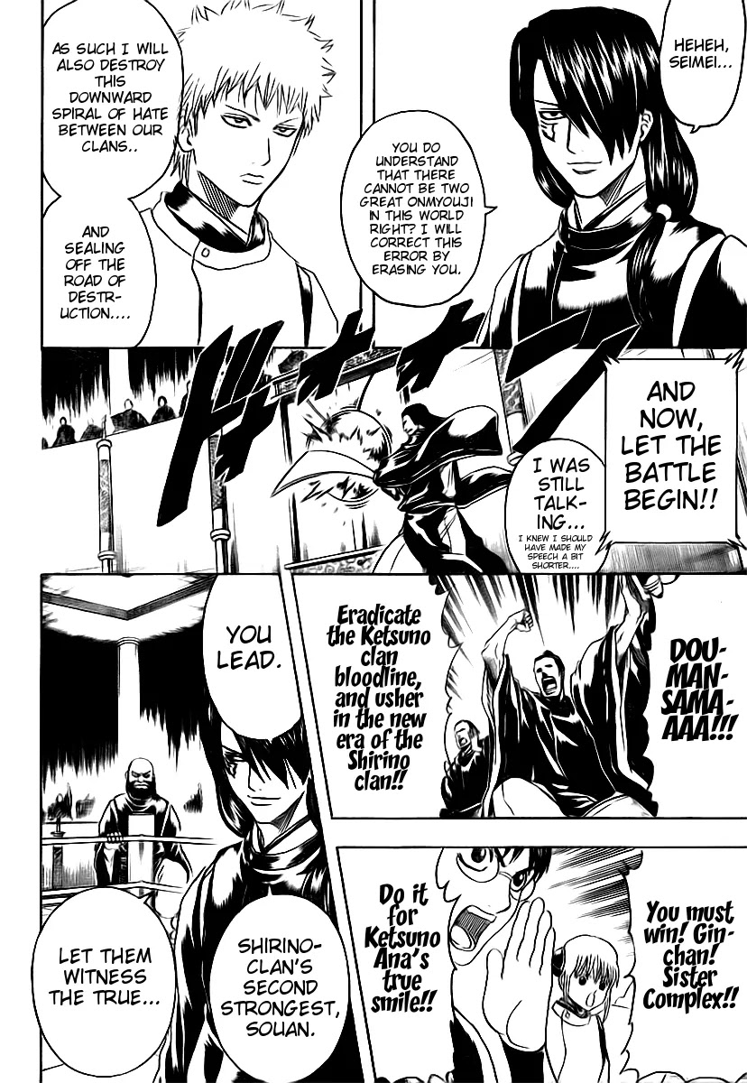 Gintama Chapter 286 page 2 - Chapter 286 : Not Even Losing To Meteorites Sorachi Hideaki
