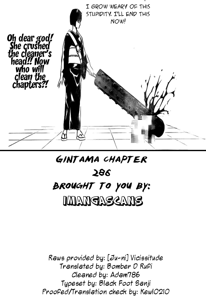 Gintama Chapter 286 page 20 - Chapter 286 : Not Even Losing To Meteorites Sorachi Hideaki