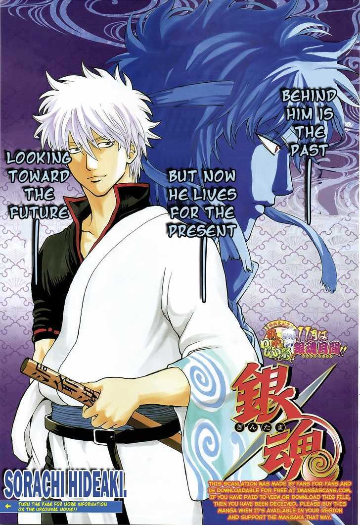 Gintama Chapter 287 page 1 - Chapter 287 : Not Even Losing To Heretical Demons.
