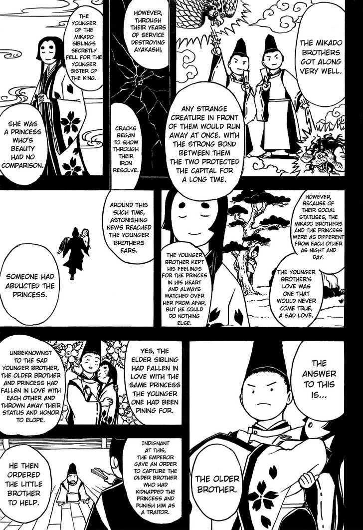 Gintama Chapter 287 page 10 - Chapter 287 : Not Even Losing To Heretical Demons.
