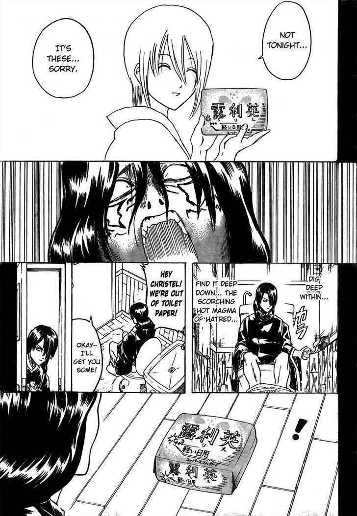 Gintama Chapter 287 page 18 - Chapter 287 : Not Even Losing To Heretical Demons.