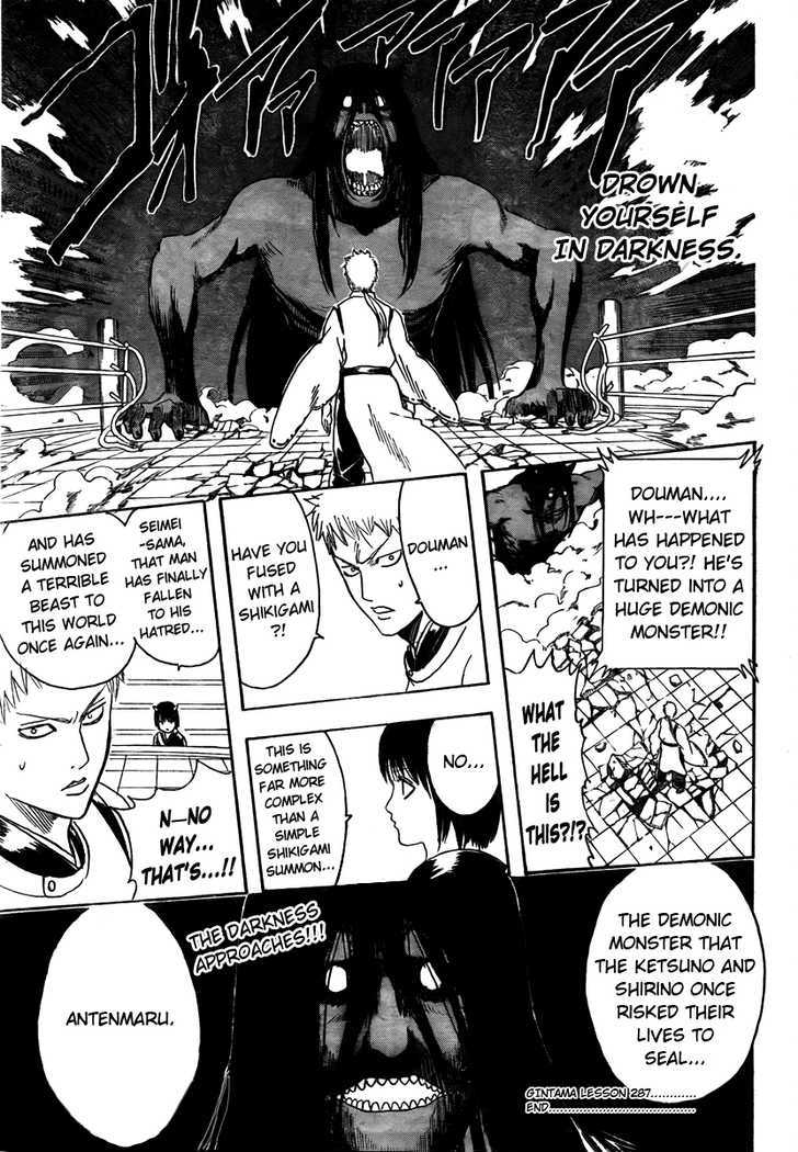 Gintama Chapter 287 page 20 - Chapter 287 : Not Even Losing To Heretical Demons.