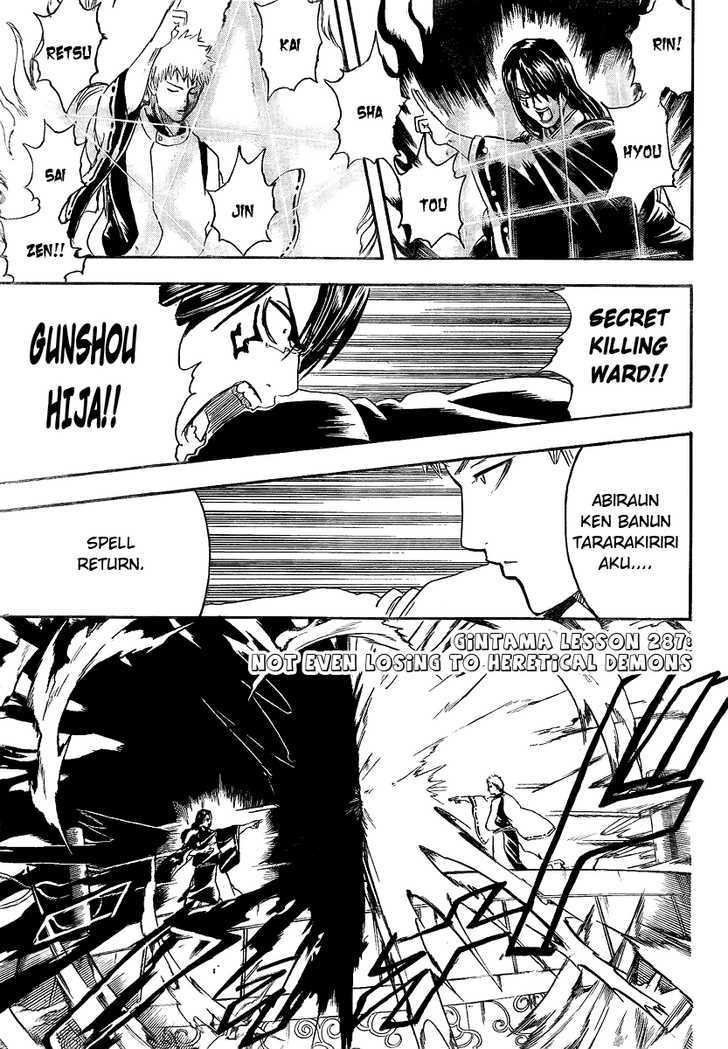 Gintama Chapter 287 page 4 - Chapter 287 : Not Even Losing To Heretical Demons.