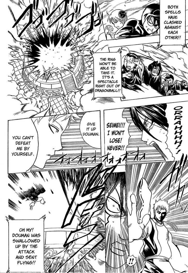 Gintama Chapter 287 page 5 - Chapter 287 : Not Even Losing To Heretical Demons.