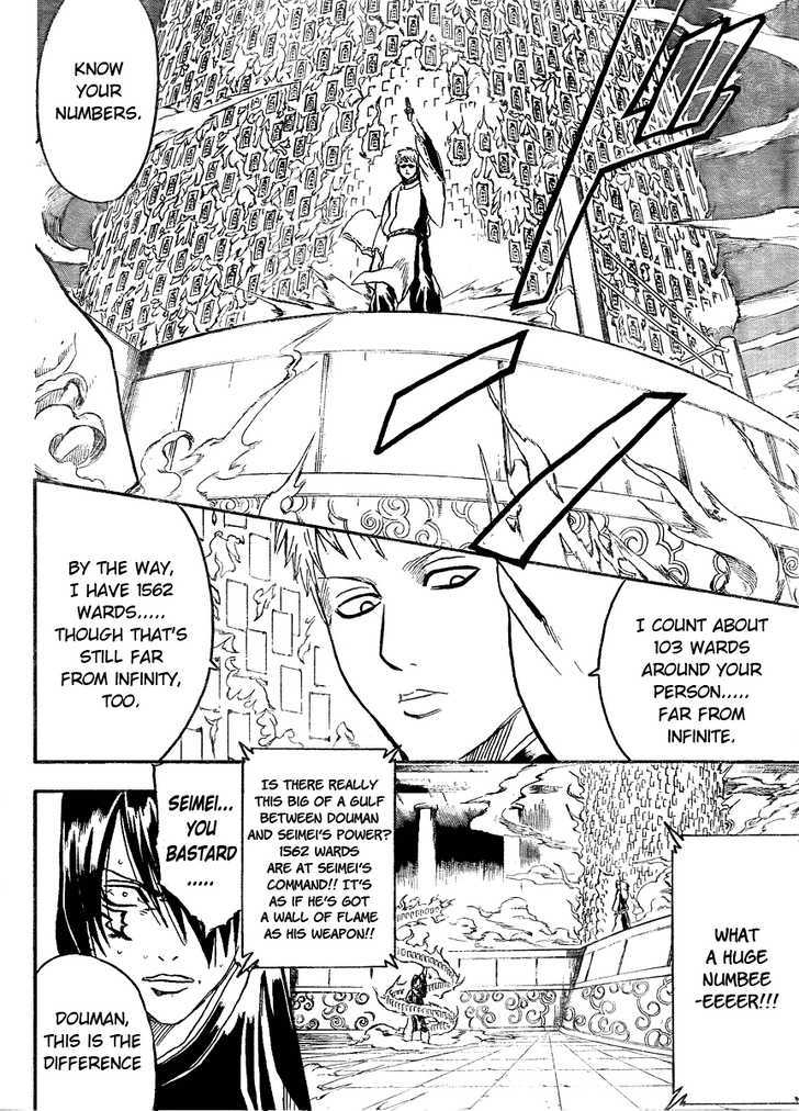 Gintama Chapter 287 page 7 - Chapter 287 : Not Even Losing To Heretical Demons.