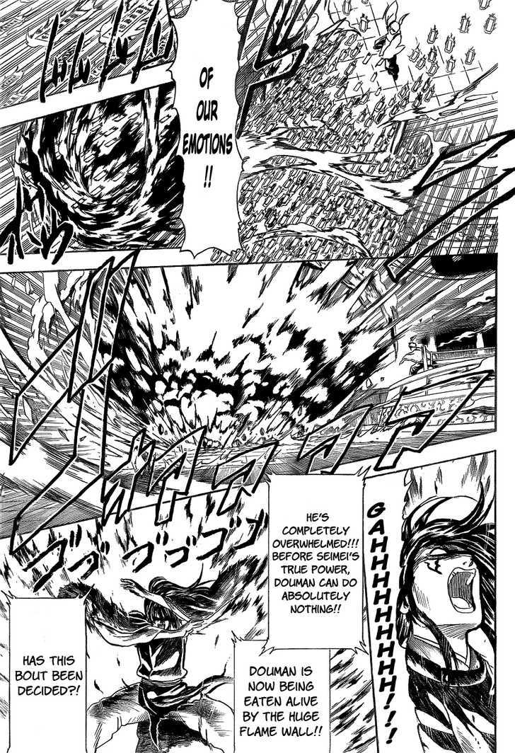 Gintama Chapter 287 page 8 - Chapter 287 : Not Even Losing To Heretical Demons.